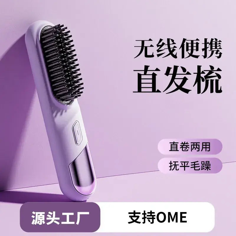 A purple and white cordless straight hair brush with black bristles, shown on a lavender background with Chinese promotional text.